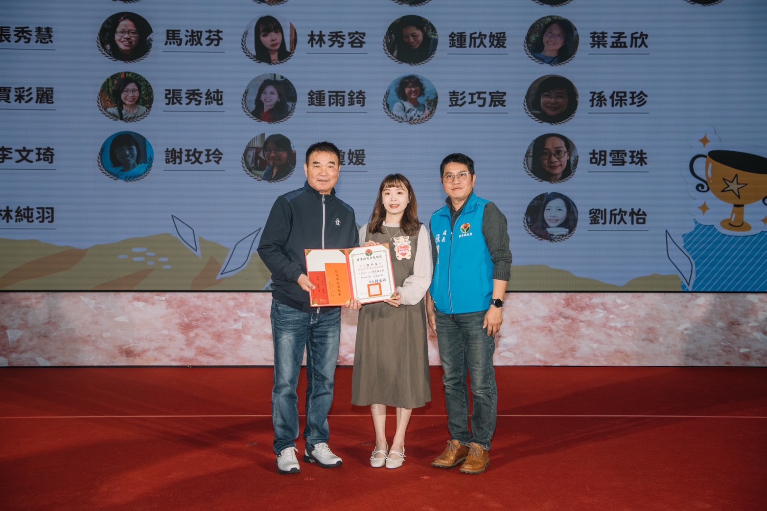 林秀容社工受獎合影