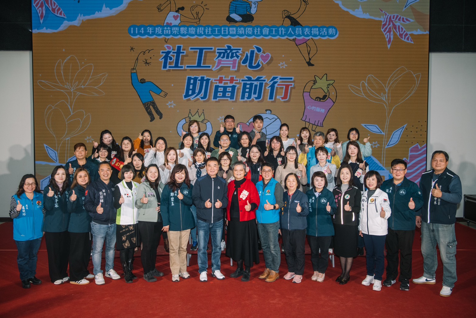 績優社工大合照