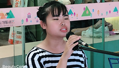 葉庭欣