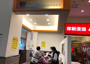 西湖休息站