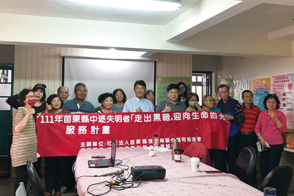  走出黑暗迎向生命的光