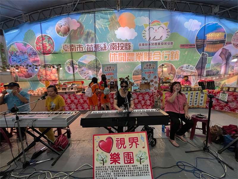 視障按摩宣導暨視障音樂活動
