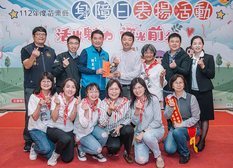 112.12.16苗栗縣『活出魅力‧逆光前行』身障日表揚活動