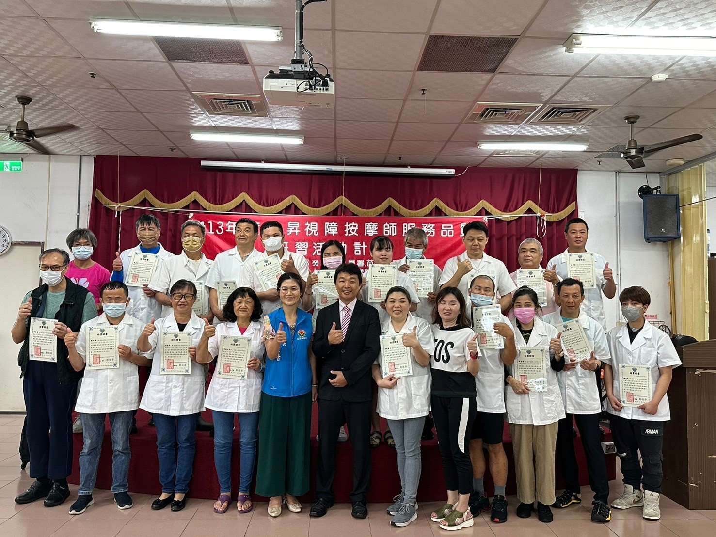113年度提昇視障按摩師服務品質研習活動計畫